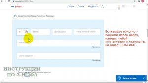 Серия и номер свидетельства о рождении где находится номер актовой записи и как писать римские цифр