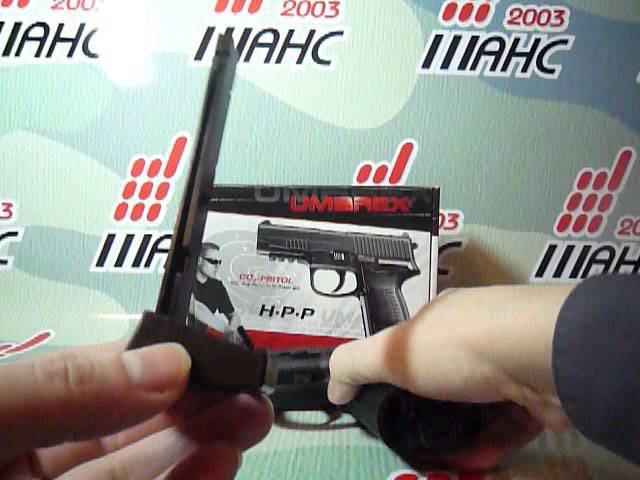 Umarex Hpp