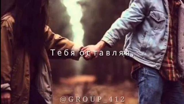 Но ведь ты знаешь сама что люблю только тебя 😍😍😍😘😘😇😇😗😗😗 смотреть онлайн