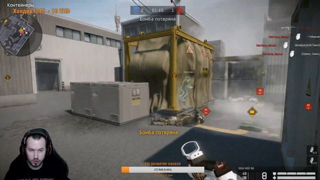 WARFACE || РАЗДАЧА ПИН КОДОВ || БУСТ РМ || НАБОР В КЛАН