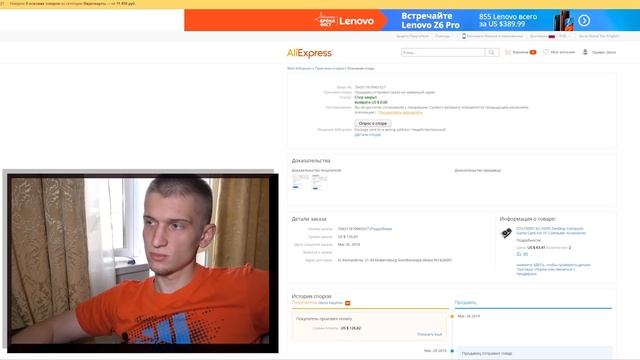Важная информация по интернет-магазину Aliexpress.ru! Часть 1 смотреть онлайн