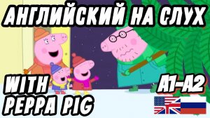 Lesson 22 - Real English for Beginners. Peppa's Christmas, part 1 (A1 - A2 level).