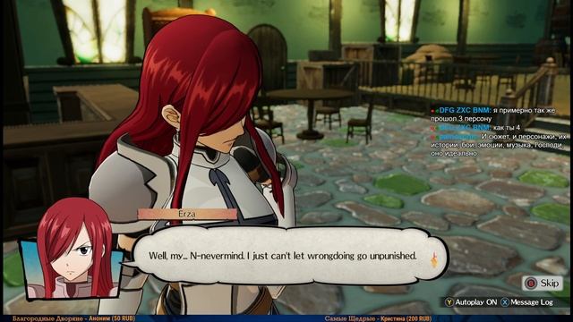 Fairy Tale #2 — Открытый Мир {PC} прохождение часть 2 смотреть онлайн