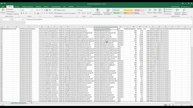 Работа с Максоптра: Загрузка заказов из csv файла смотреть онлайн