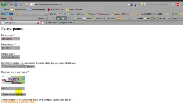 Установка формы входа и регистрации на php сайте "урок-1" смотреть онлайн