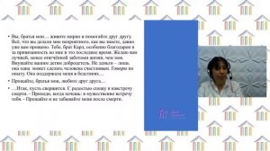 8 класс. Музыка. Филинова Т.А. Тема: "Музыка как завещание потомкам"