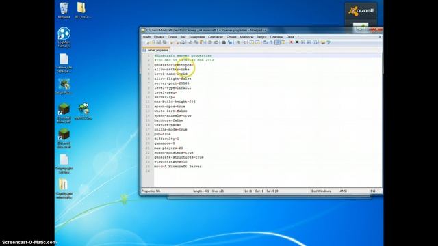 Создание сервера на основе bukkit 1.4.5 смотреть онлайн