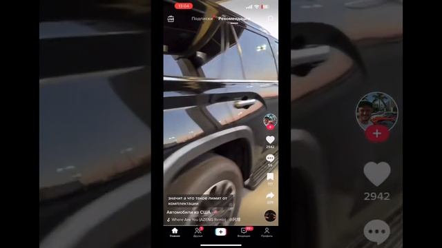Новая тойота . Лучше чем лх 600 15 января 2023 г. смотреть онлайн