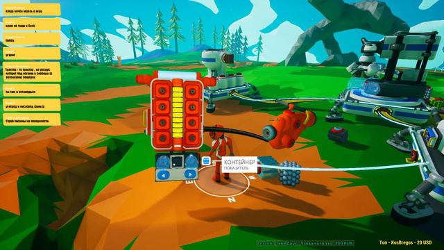 🔴 Первые Шаги в ASTRONEER | Эпизод 1 | 🐱👓 DaDaBoRoDa 🐱👓 смотреть онлайн