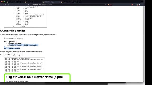DNS смотреть онлайн