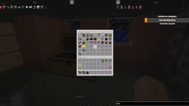 ЧУМА, ПАРАЗИТЫ И ЯДЕРНЫЙ АПОКАЛИПСИС! - 100 ДНЕЙ ВЫЖИВАНИЯ В MINECRAFT смотреть онлайн