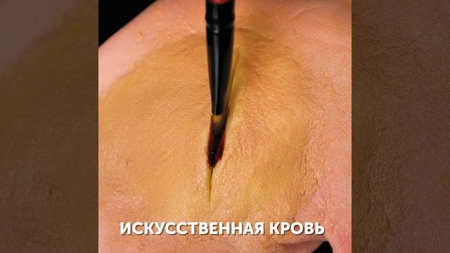 31 ИДЕЯ ЖУТКОВАТЫХ КОСТЮМОВ И МАКИЯЖА НА ХЭЛЛОУИН смотреть онлайн