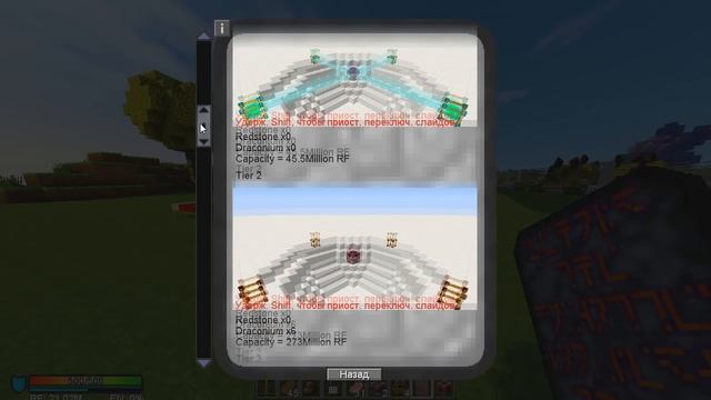 Lp. #ВселенскиеПохождения #37 ПОСОХ СИЛЫ И БРОНЯ ДРАКОНА! | ВЫЖИВАНИЕ В МАЙНКРАФТ С МОДАМИ 1.7.10 смотреть онлайн