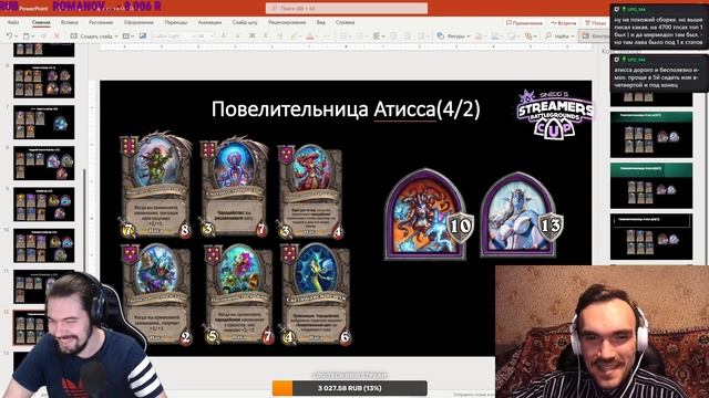 Разбор билдов меты VladElisha Hearthstone Battlegrounds смотреть онлайн