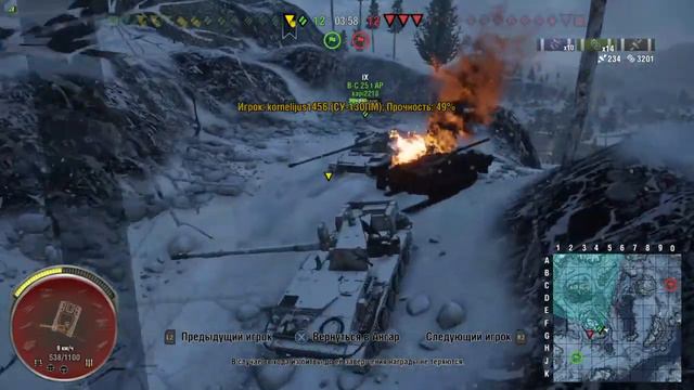 Фармим серебро На 8 #wotconsole #Фармсеребра #Стрим смотреть онлайн