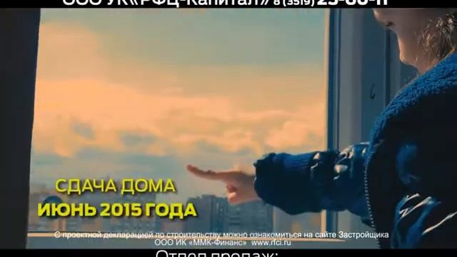Риэлторская компания "Единство" г. Магнитогорск смотреть онлайн