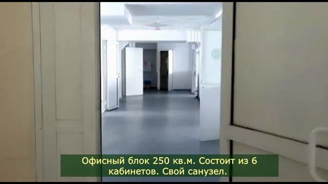 Аренда офисный блок 250 кв м ул. Малышева 122 смотреть онлайн
