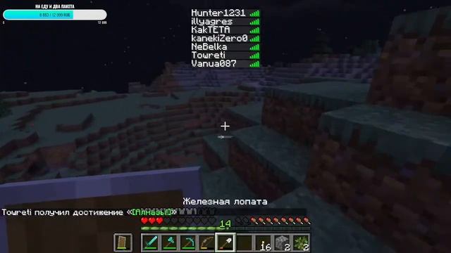 Стрим Майнкрафт Выживание 1 16 5 / Оценка Каналов / Играю с подписчиками в Майнкрафт смотреть онлайн