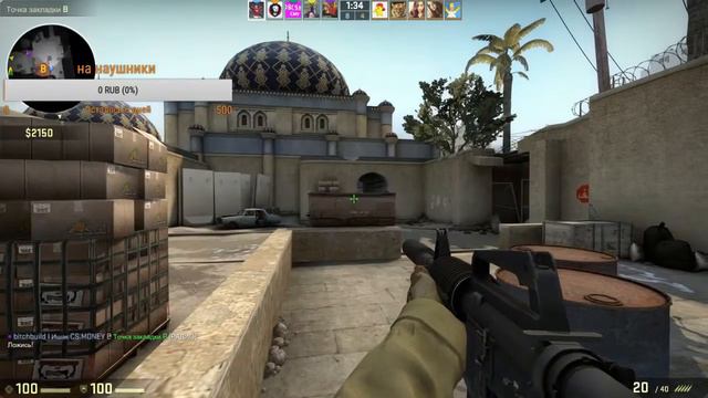 Играю в Counter-Strike: Global Offensive . Заходите сыграем вместе одному скучно смотреть онлайн