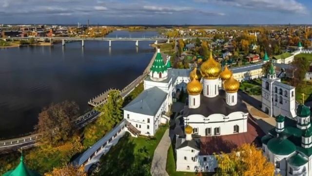 Виртуальная экскурсия по славному городу Кострома смотреть онлайн