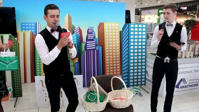 #распродажанедвижимости Летняя распродажа недвижимости 2 смотреть онлайн