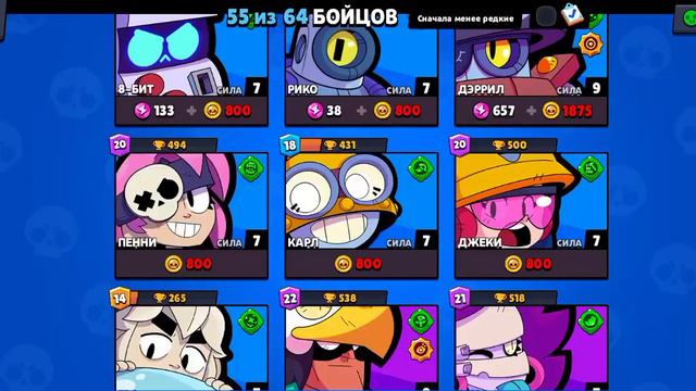 Оцените ак от 1 до 5 смотреть онлайн