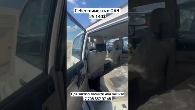 Самый бюджетный внедорожник. Mitsubishi Pajero Себестоимость в ОАЭ ?? - 25 140$ смотреть онлайн