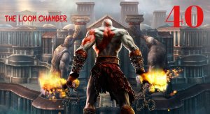God of War ll HD Зал Судьбы