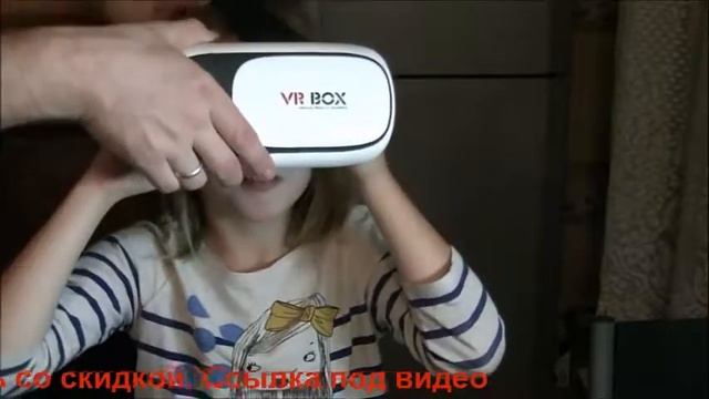 3d очки виртуальной реальности vr box купить в смотреть онлайн