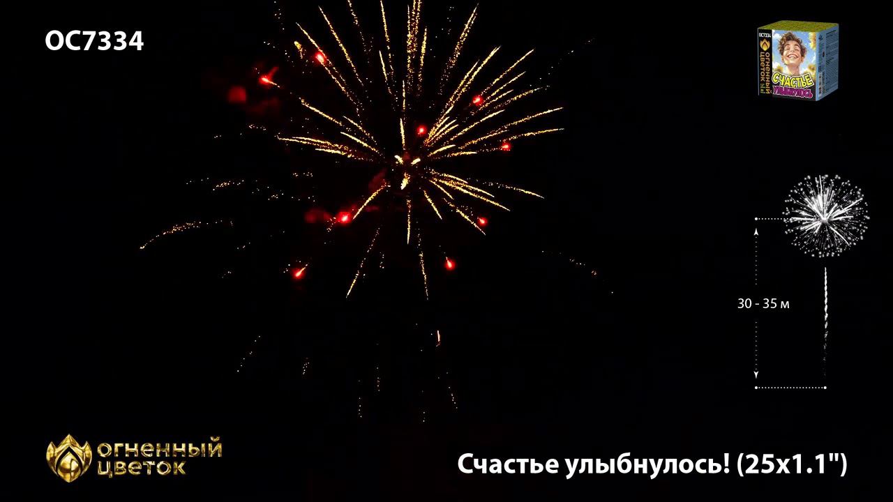 OC7334 смотреть онлайн