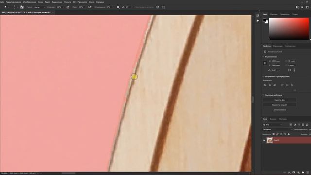 Обтравка плафона сложной формы. Photoshop смотреть онлайн