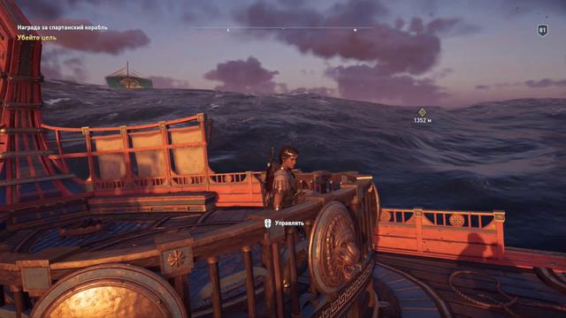 Assassin's Creed Odyssey: Часть 135 Награда за Спартанский корабль. Красные слёзы в море. смотреть онлайн