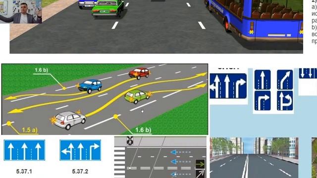4 глава/ Расположение Т.С , скорость и дистанция, обгон смотреть онлайн