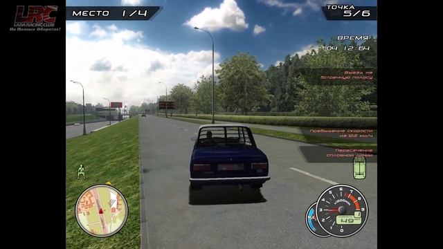 [DEMO] Lada Racing Club: На Полных Оборотах (v0.2) смотреть онлайн