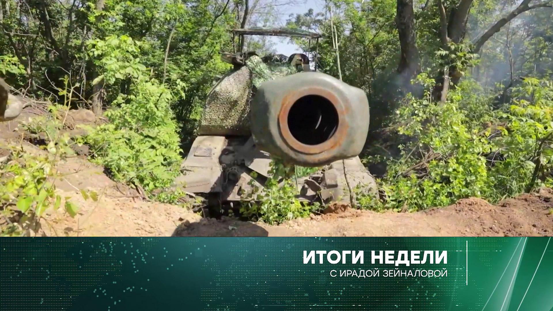 Итоги недели с Ирадой Зейналовой. Выпуск от 20августа 2023года