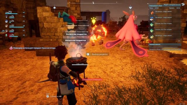 АНУБИС, Я ВЫЗЫВАЮ ТЕБЯ! САМЫЙ СИЛЬНЫЙ ПАЛ В ИГРЕ? | PALWORLD #10 смотреть онлайн