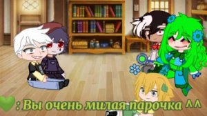 •||Реакция Невошедших на видео 3/? ||• Nora UwU (13 карт)