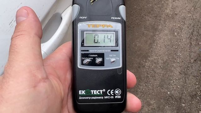 Радиационный фон.С радиацией не шутят.Победителей не будет!!!