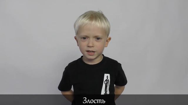 Арсений Калашников 5 лет г Москва КАРТА ЭМОЦИЙ смотреть онлайн
