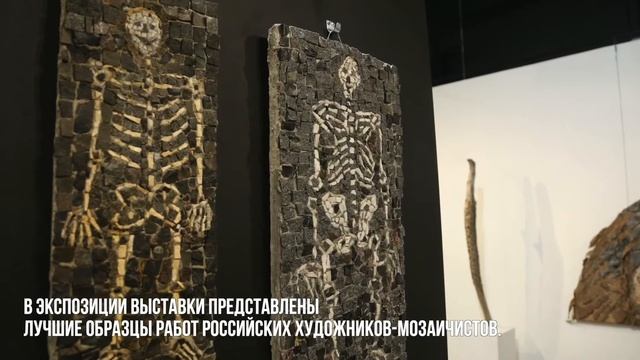 Выставка «В свободном порядке Современная мозаика» в Галерее XXI века доступна онлайн смотреть онлайн