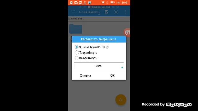 Как скачать карты для Minecraft ЛЮБОЙ ВЕРСИИ!