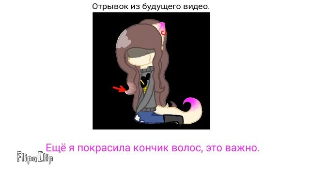 Про моего персонажа смотреть онлайн