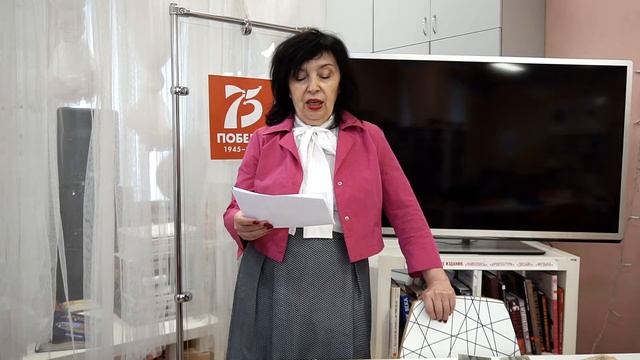 Михаил Ножкин "У Вечного огня". Читает Людмила Юрьевна Бердникова. смотреть онлайн