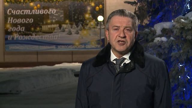 Поздравление Руководства Новосибирской Области С Наступающим Новым 2024 м Годом!!! 1 смотреть онлайн