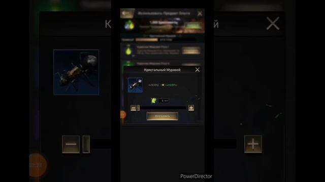 Как прокачать генерала на 50 уровень?The ants:Underground Kingdom смотреть онлайн