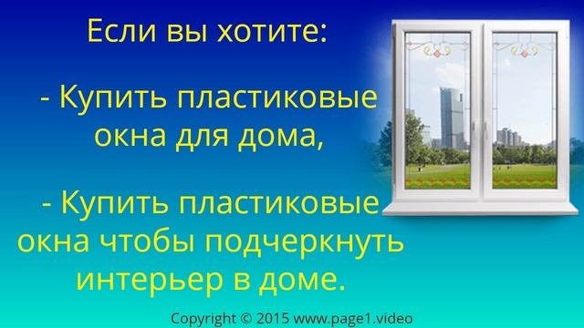 остекление фасадов зданий Оренбург смотреть онлайн