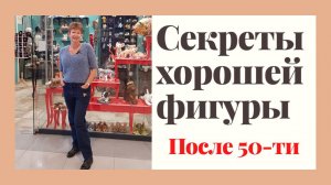 Секреты похудения + Как я вяжу хейворд