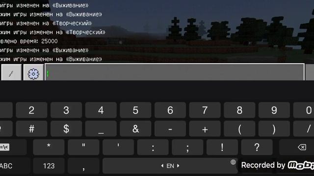 Как сварить зелье регенерации в майнкрафте смотреть онлайн