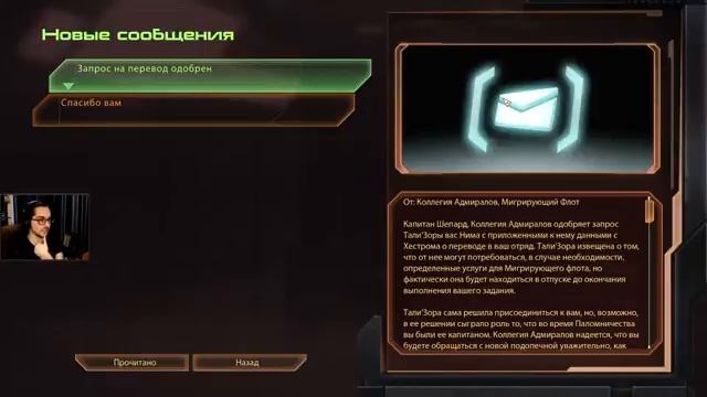 Джейкоб, Миранда, вербуем Тали | Безумие | Первое прохождение #5 [Mass Effect 2: Legendary Edition] смотреть онлайн