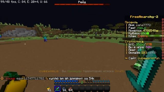 ГАЙД:бесконечный фарм тотемов?анархия майнкрафт 1.16.5/CubeWorld? смотреть онлайн